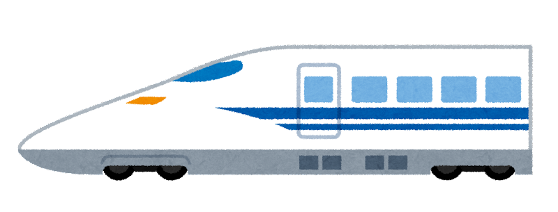 東海道山陽新幹線